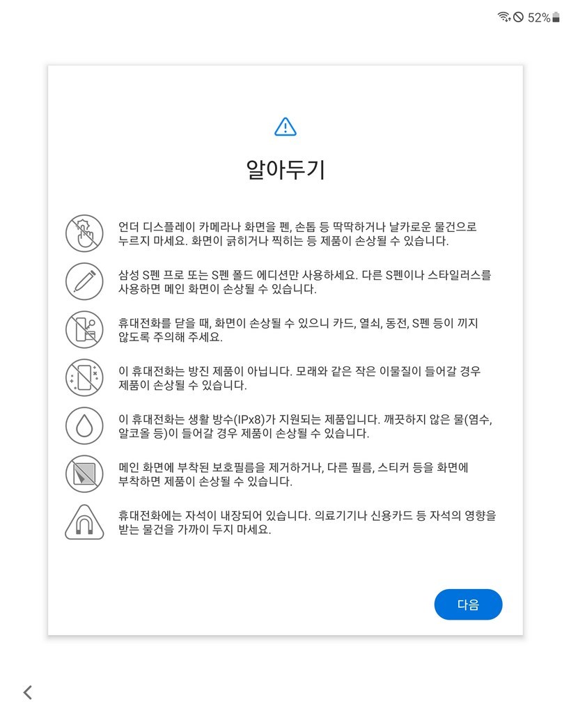 케이맥스 S펜 수납 가죽 다이어리 휴대폰 케이스