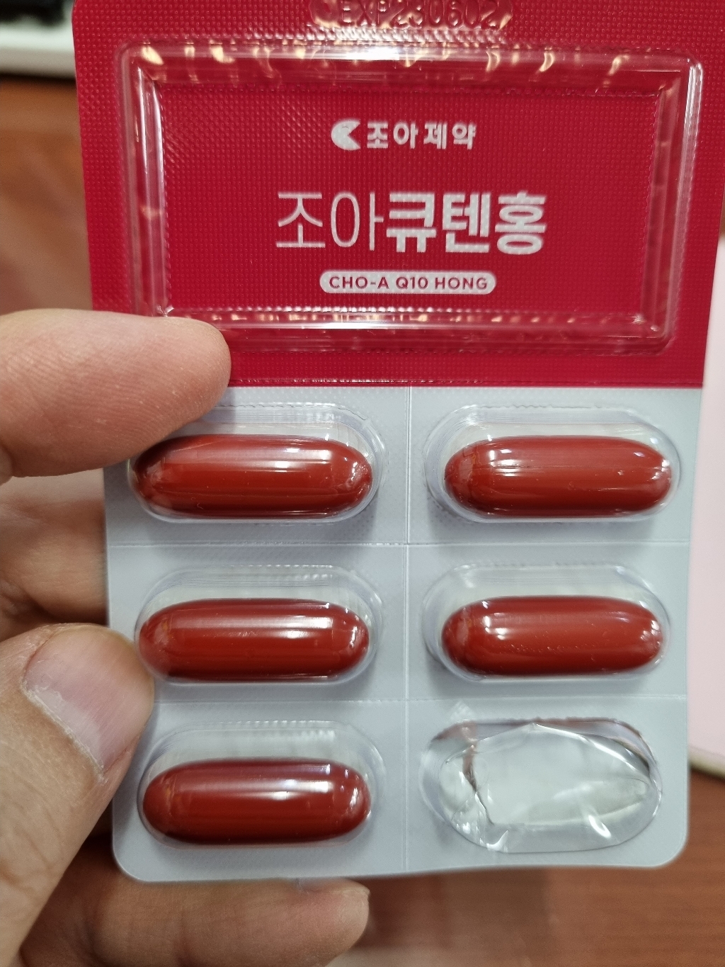 조아제약 멀티홍큐텐 리뷰 후기