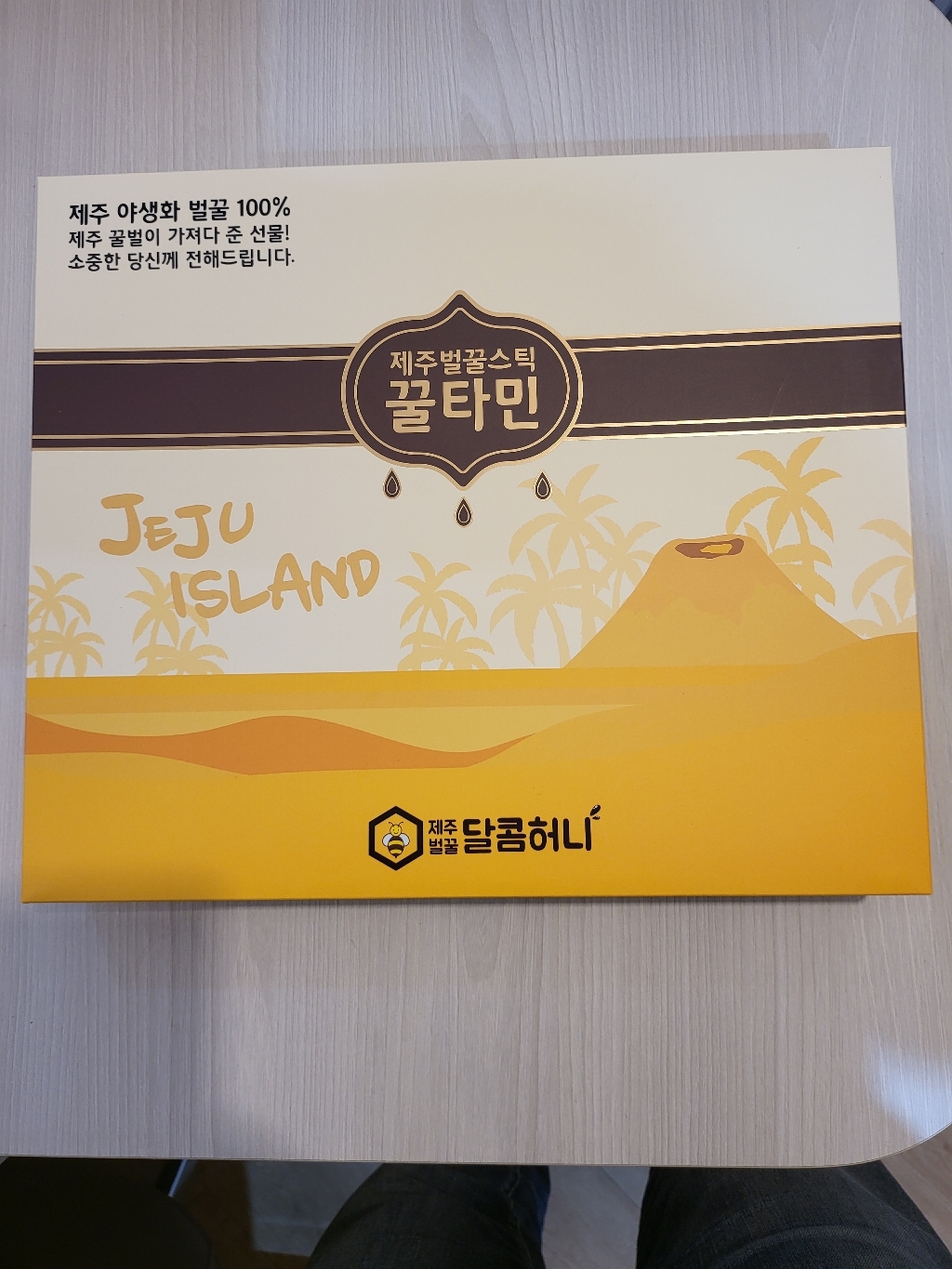 꿀타민 제주 벌꿀 스틱 쇼핑백