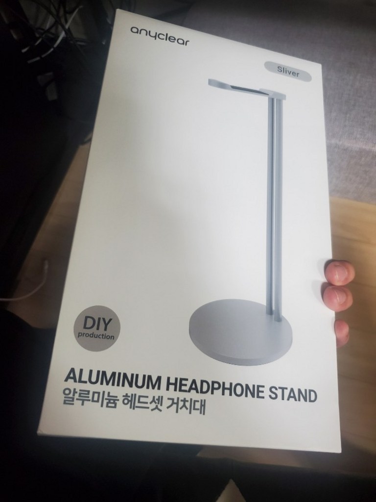 애니클리어 알루미늄 헤드폰 거치대