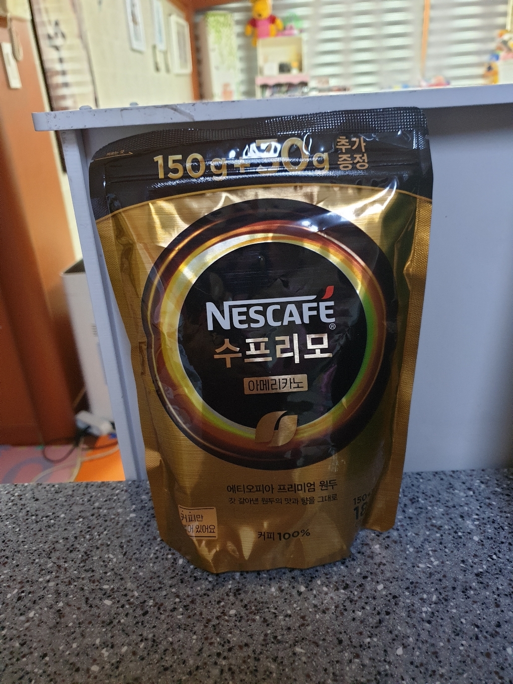네스카페 수프리모 아메리카노 15 리뷰후기