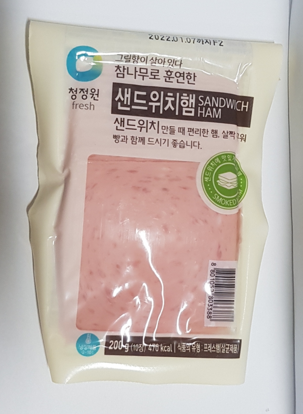 청정원 참나무 훈연 샌드위치햄