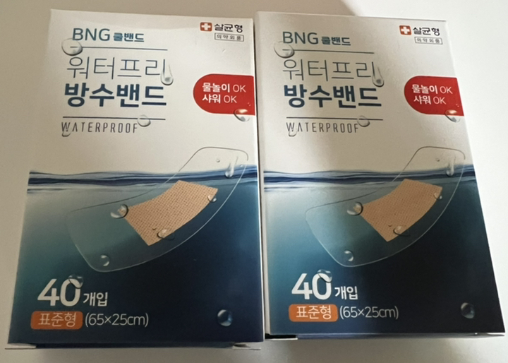 워터프리 방수밴드 대용량 표준형 40매 리뷰후기