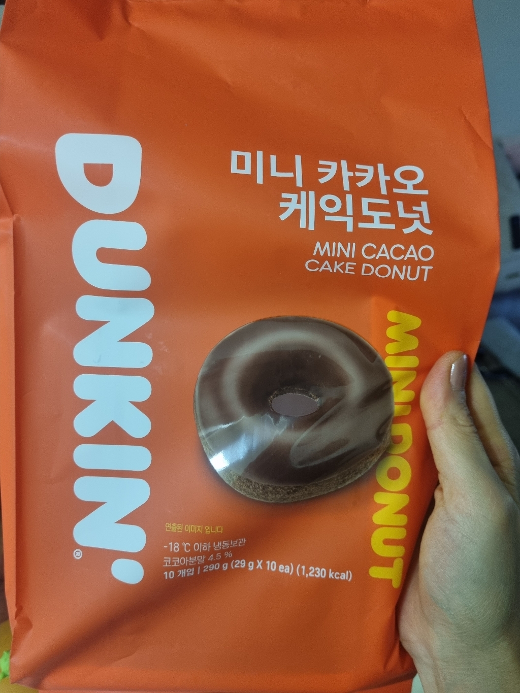 던킨도너츠 미니 카카오 케익도넛 10입 리뷰후기