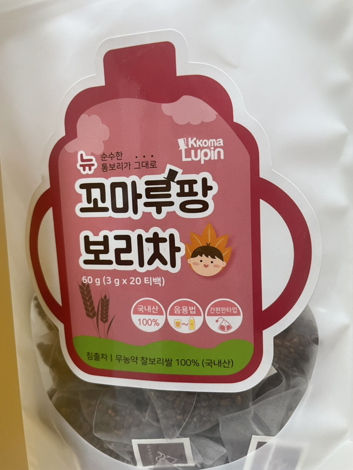 꼬마루팡 보리차