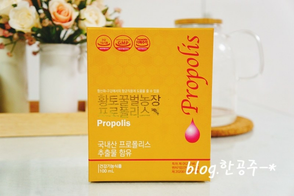 황토꿀벌농장 프로폴리스 수용성 액상 원액 국내산