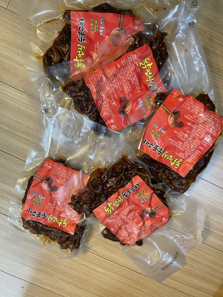 특허출원한 약선푸드 콩가루 돼지껍데기 숯불구이 특가판매 / 지금까지 이런맛은 없었다