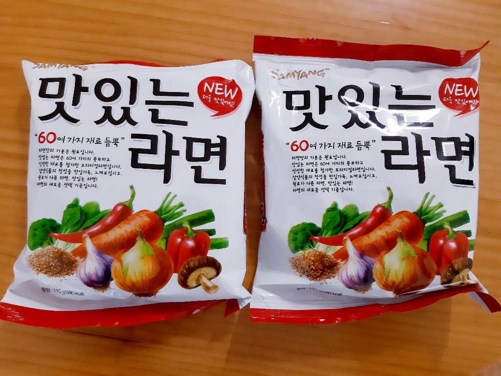 삼양 맛있는라면