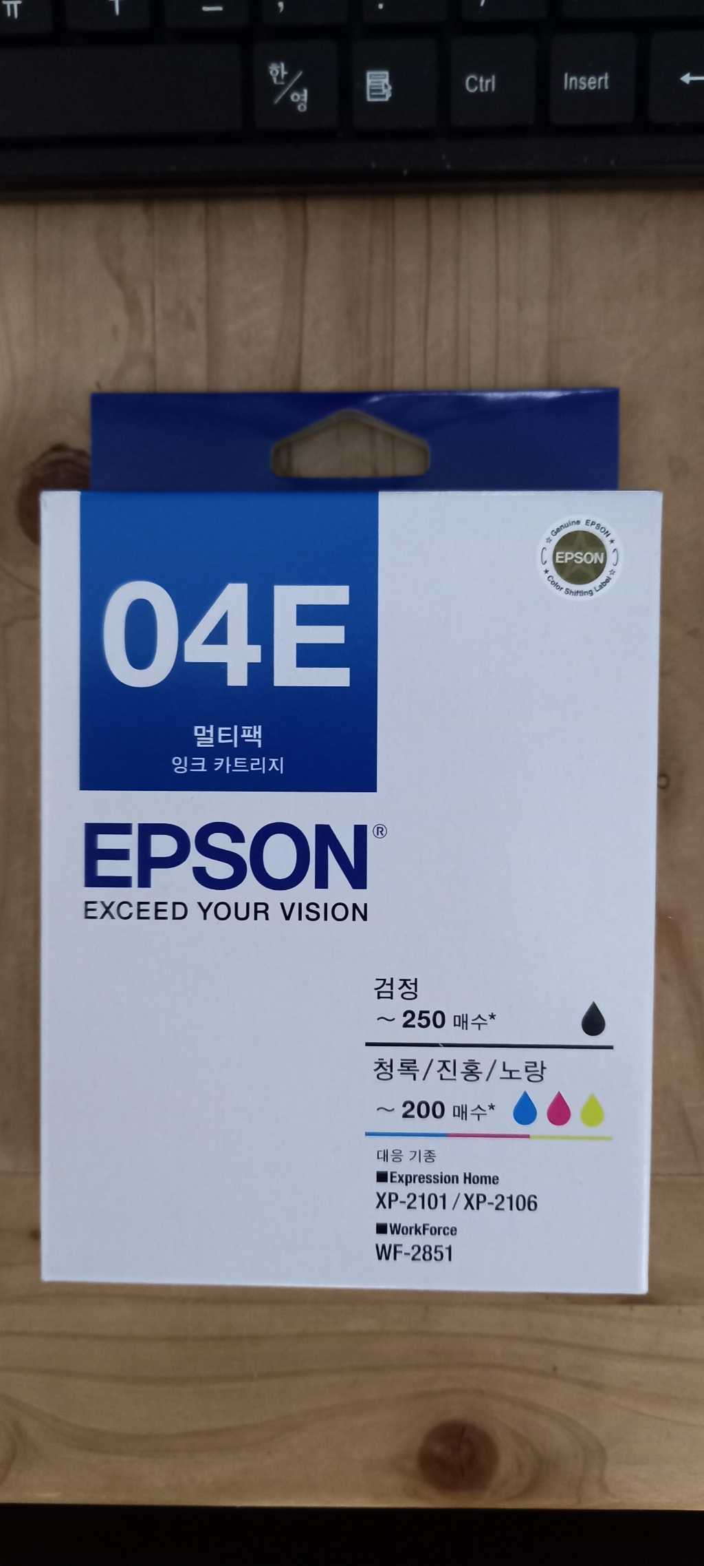 엡손 정품 T04E T04E1T04E2T04E3T04E4 70 X-2101 X-2106 WF-2851 잉크