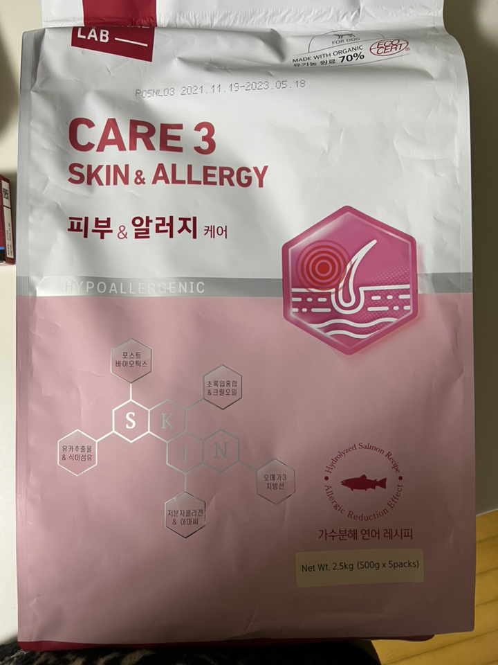 네츄럴랩 케어3 피부&알러지 유기농 기능성 건식사료