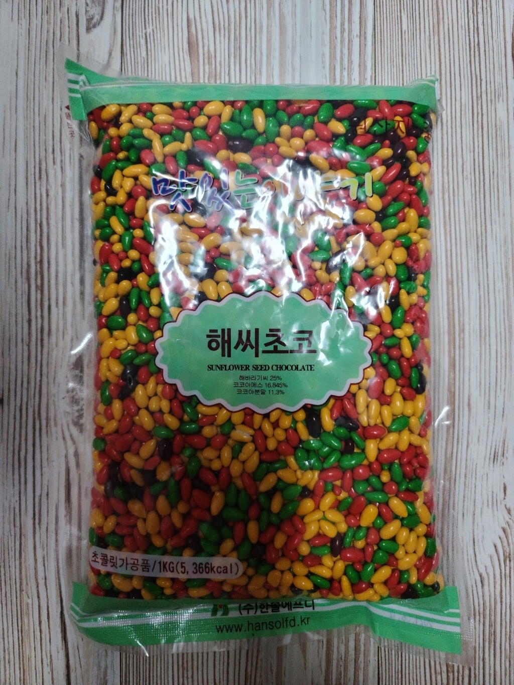 너트리 해씨 초코