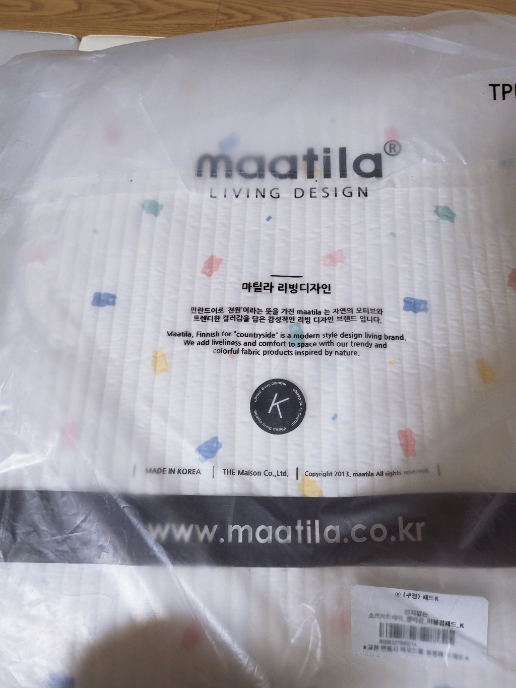소프트터치 이불겸패드