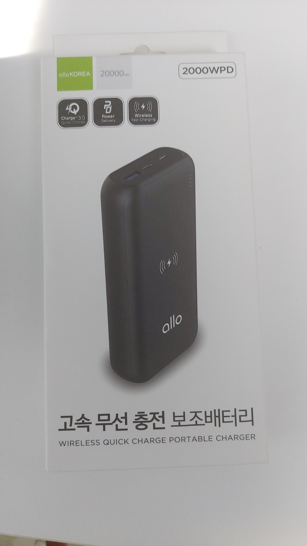 알로코리아 고속 무선 충전 보조배터리 Ah 멀티단자 리뷰 후기