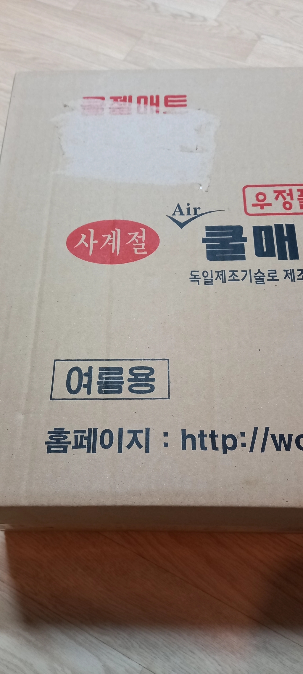 우정플러스 EF 번아웃 기린 극세사 전기요 UST-01