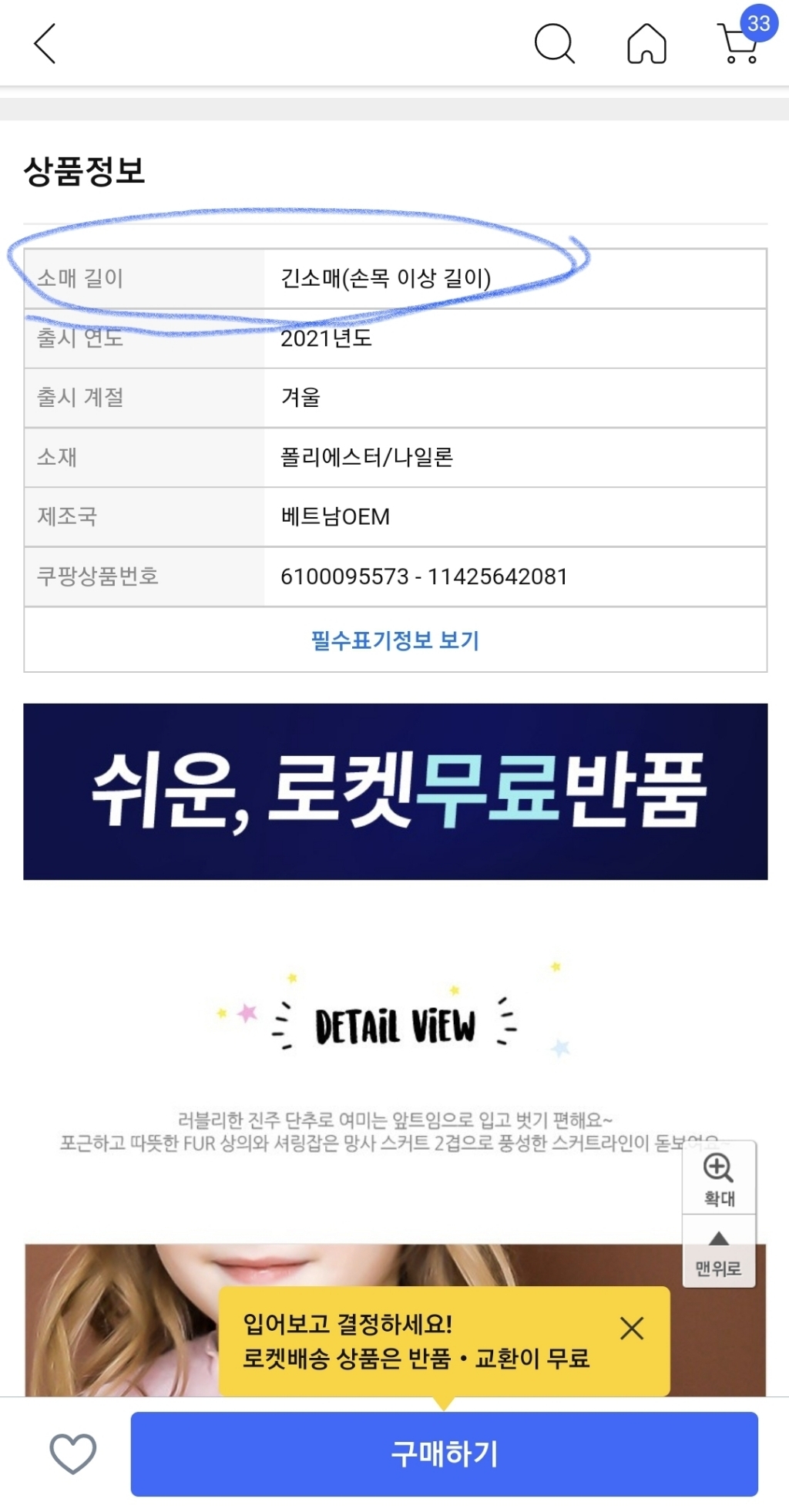 앤디애플 여아용 마카롱 퍼 원피스