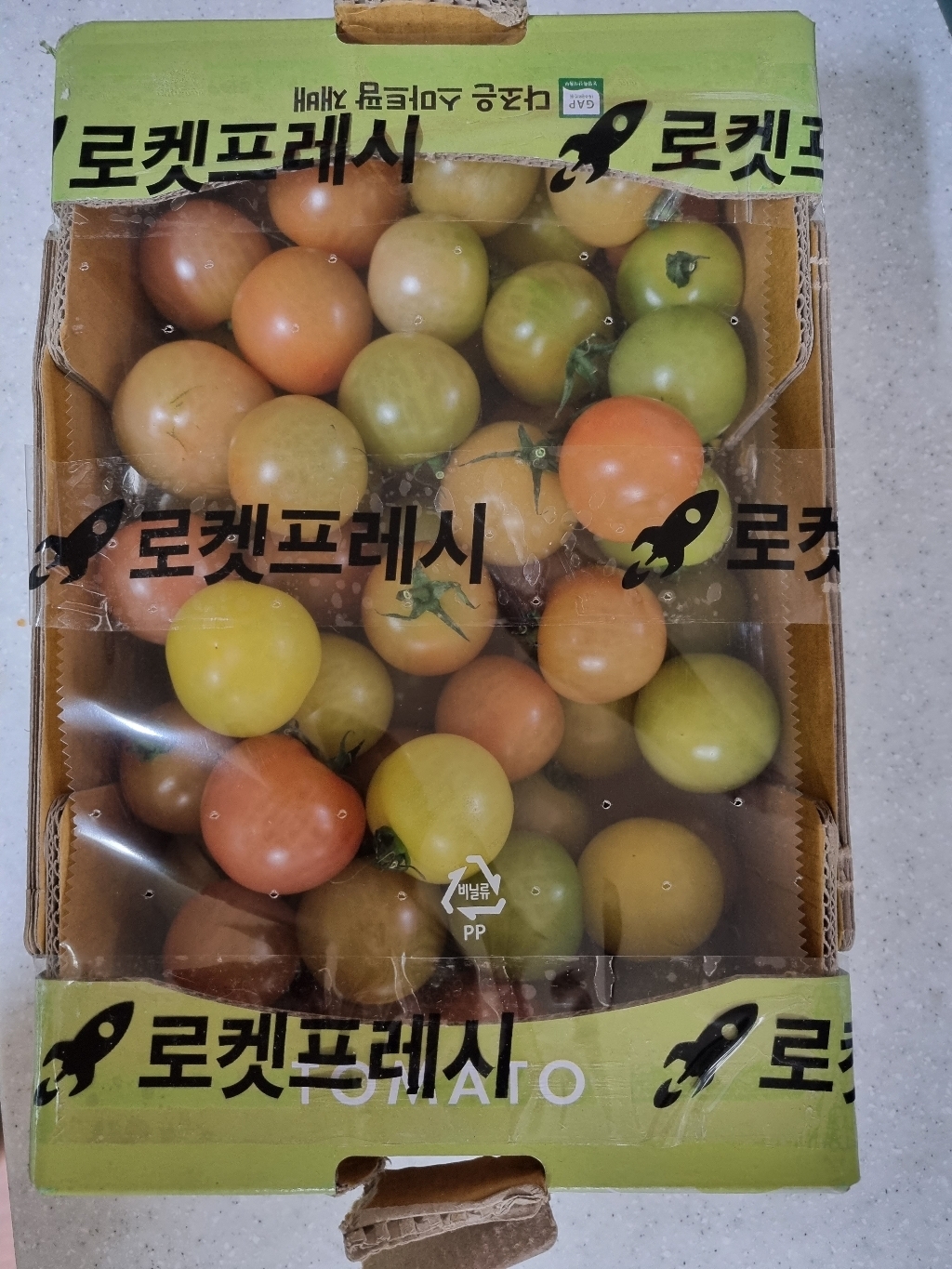 다조은 A 인증 스마트팜재배 칵테일토마토