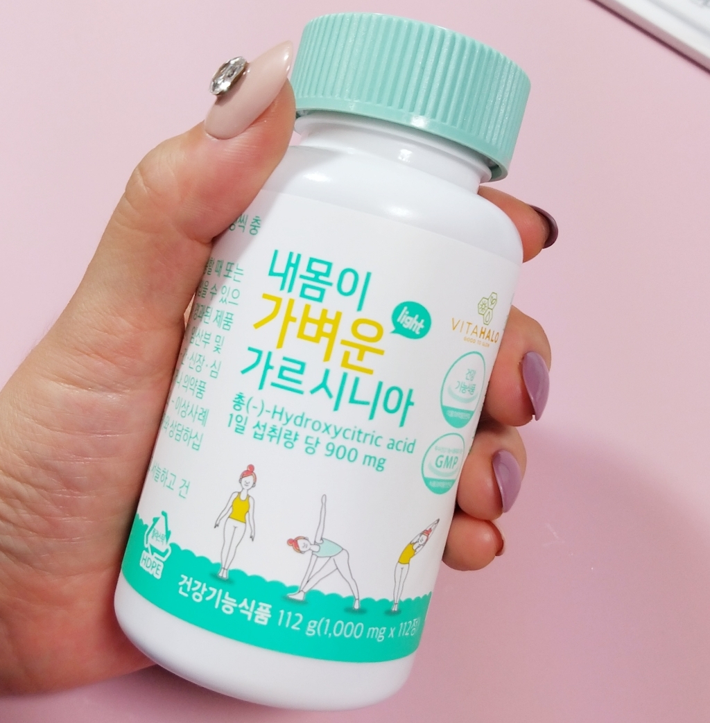 비타할로 내몸이 가벼운 가르시니아