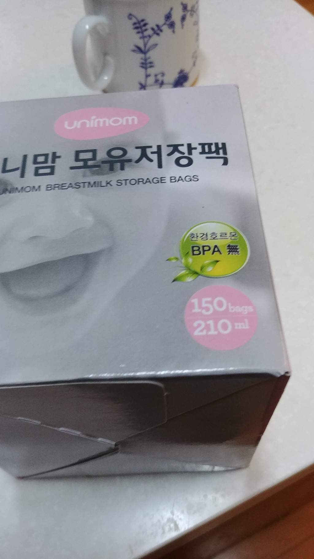 유니맘 모유저장 리뷰후기