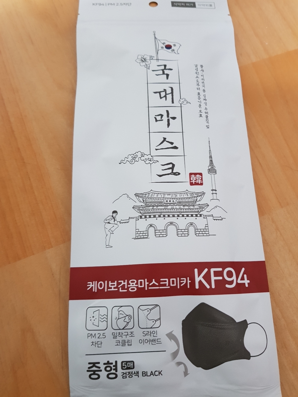 KF94 국대마스크3D 안전하고 얇아서 숨쉬기 편한 마스크 미세먼지 보건용[30매50매]