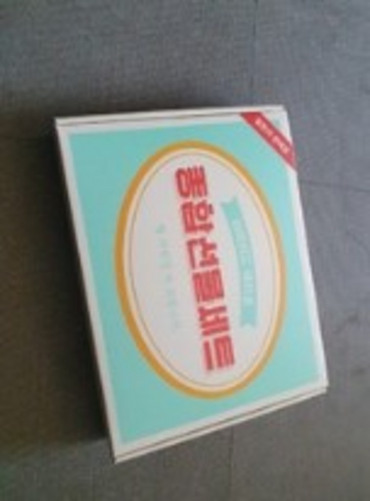 종합 간식 뉴트로 에디션세트