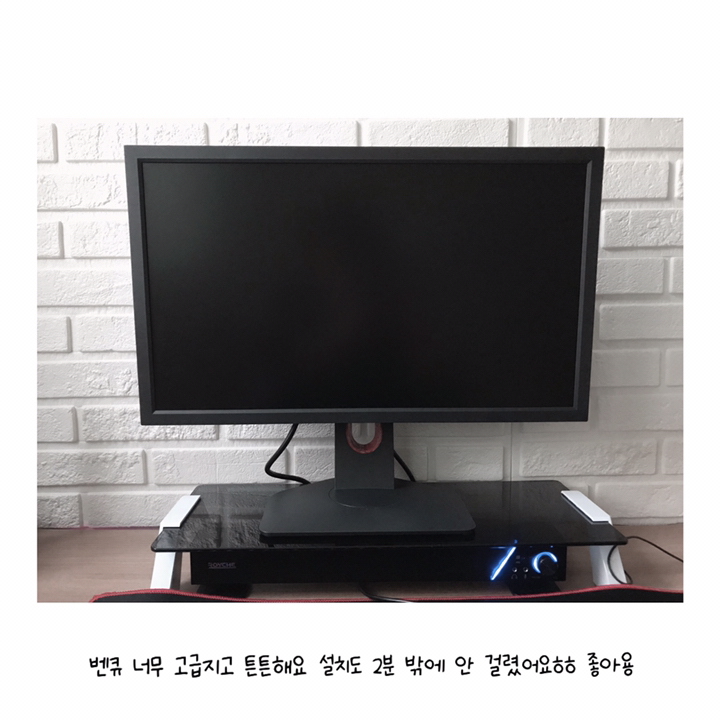 조위 FHD BenQ 게이밍 모니터