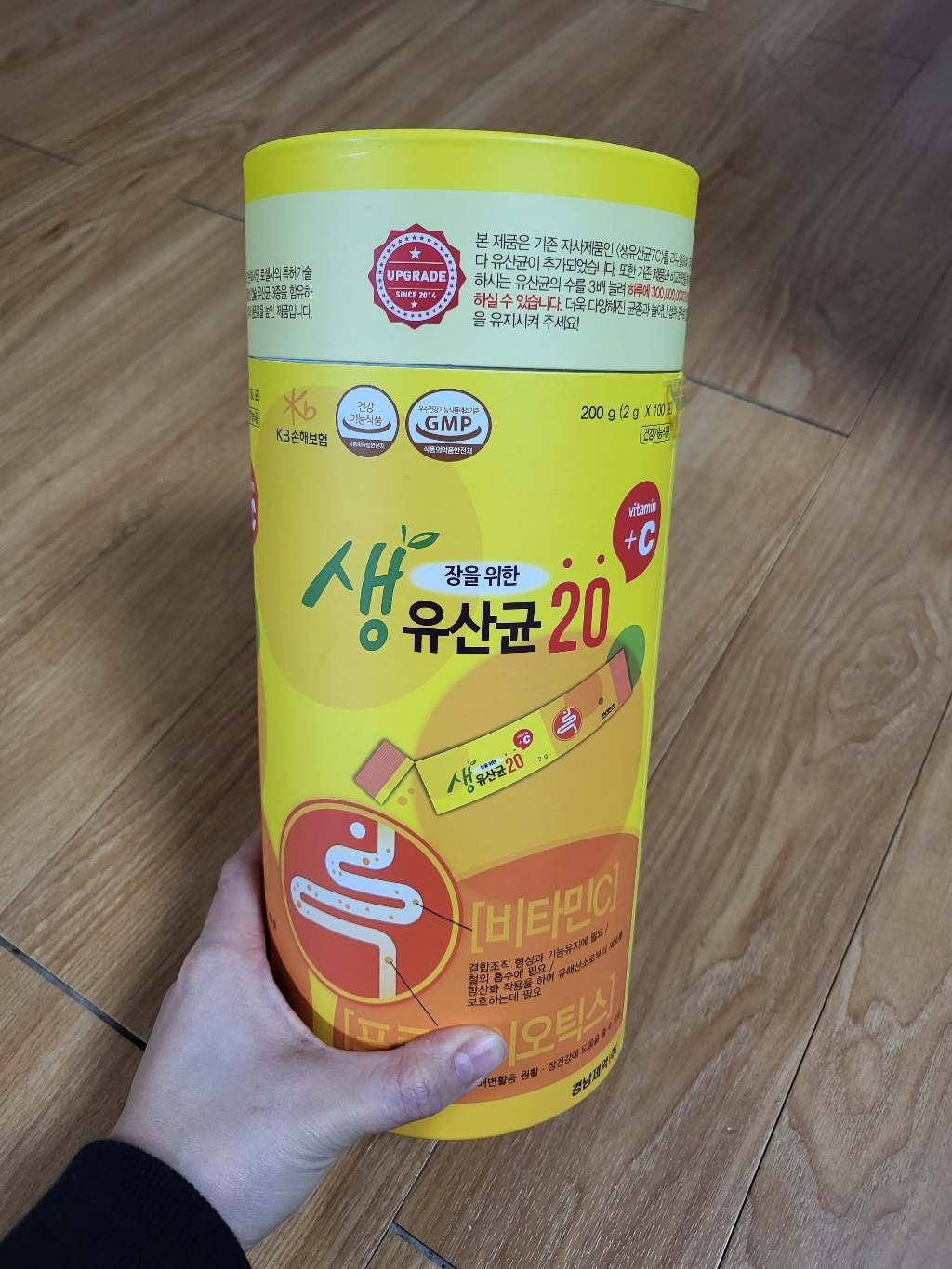 레모나 생유산균 20 C