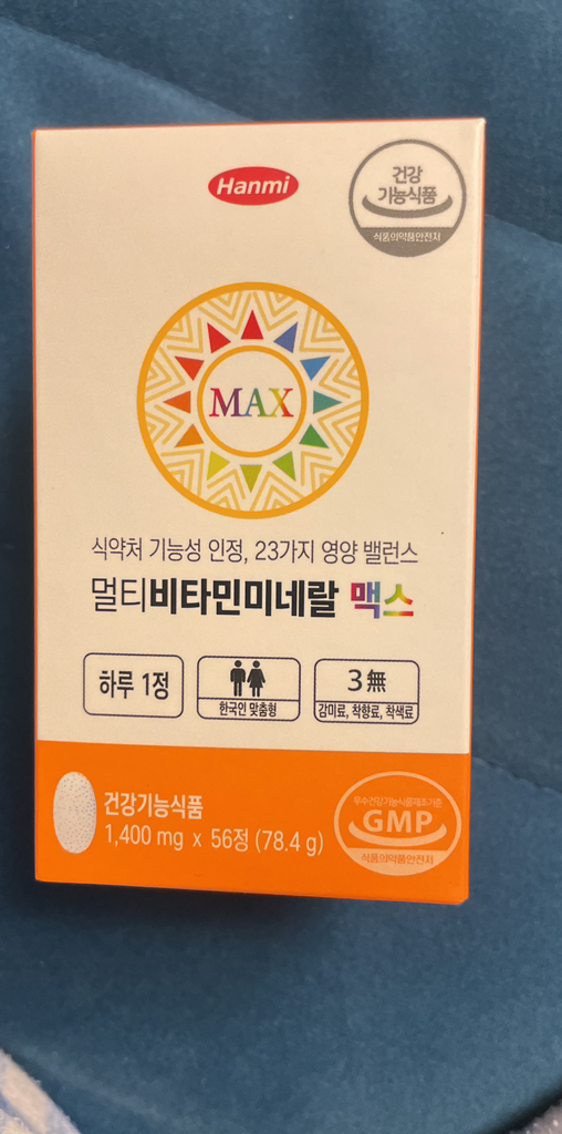한미 멀티비타민미네랄맥스 3박스 리뷰후기