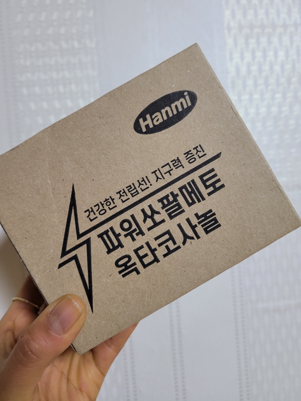 한미헬스 파워 쏘팔메토 옥타코사놀