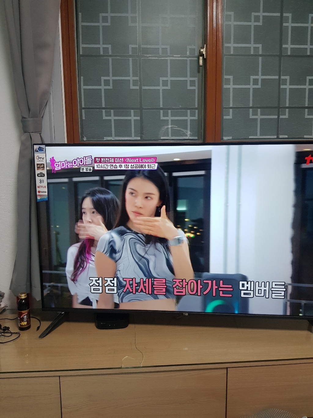 TN 50인치TV 구글 4K UHD ED 스마트 TV TN-5000KS 넷플릭스 유튜브