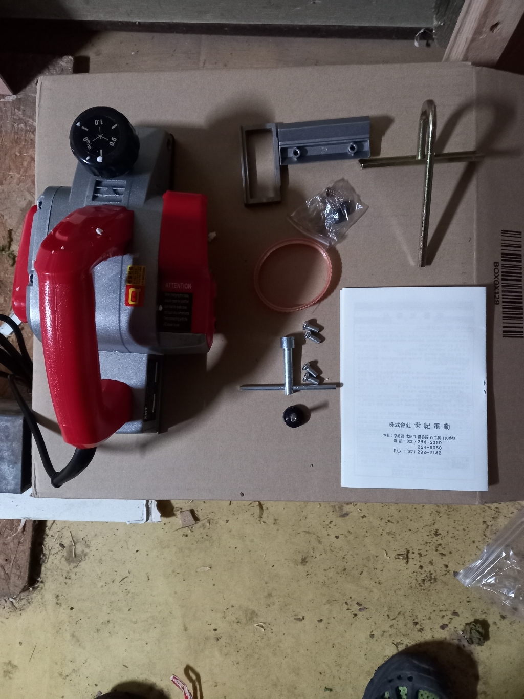 알루미늄 전기대패 582-BB 전동대패 목공용 DIY