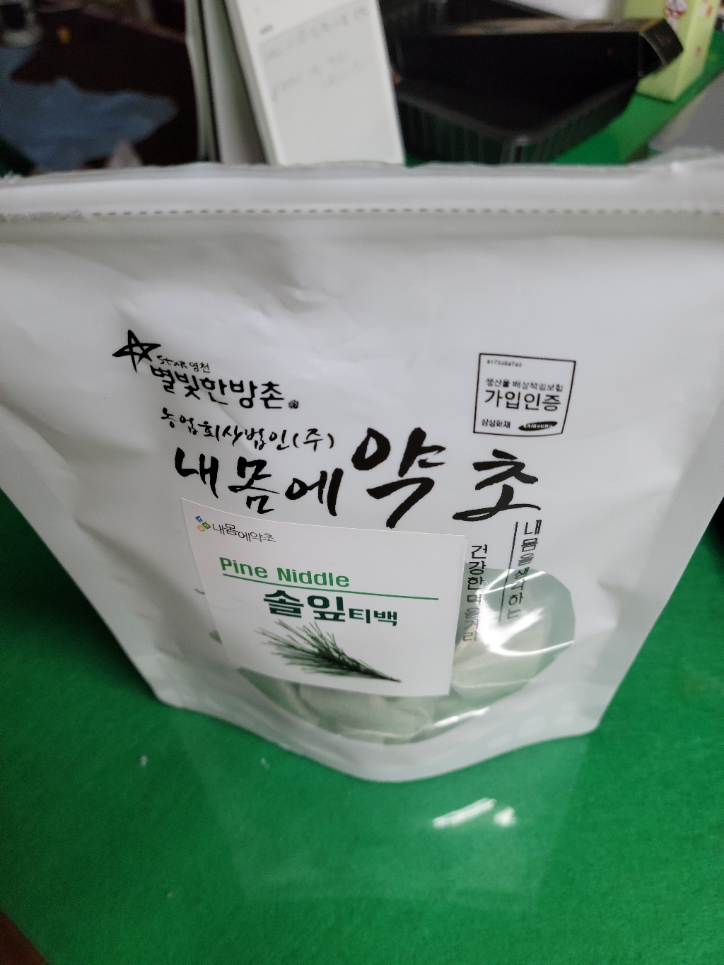 내몸에약초 솔잎차 티백