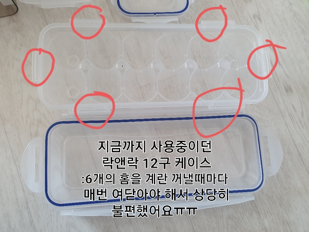 네이쳐리빙 에그쏙 2단 계란 트레이 보관용기 32구
