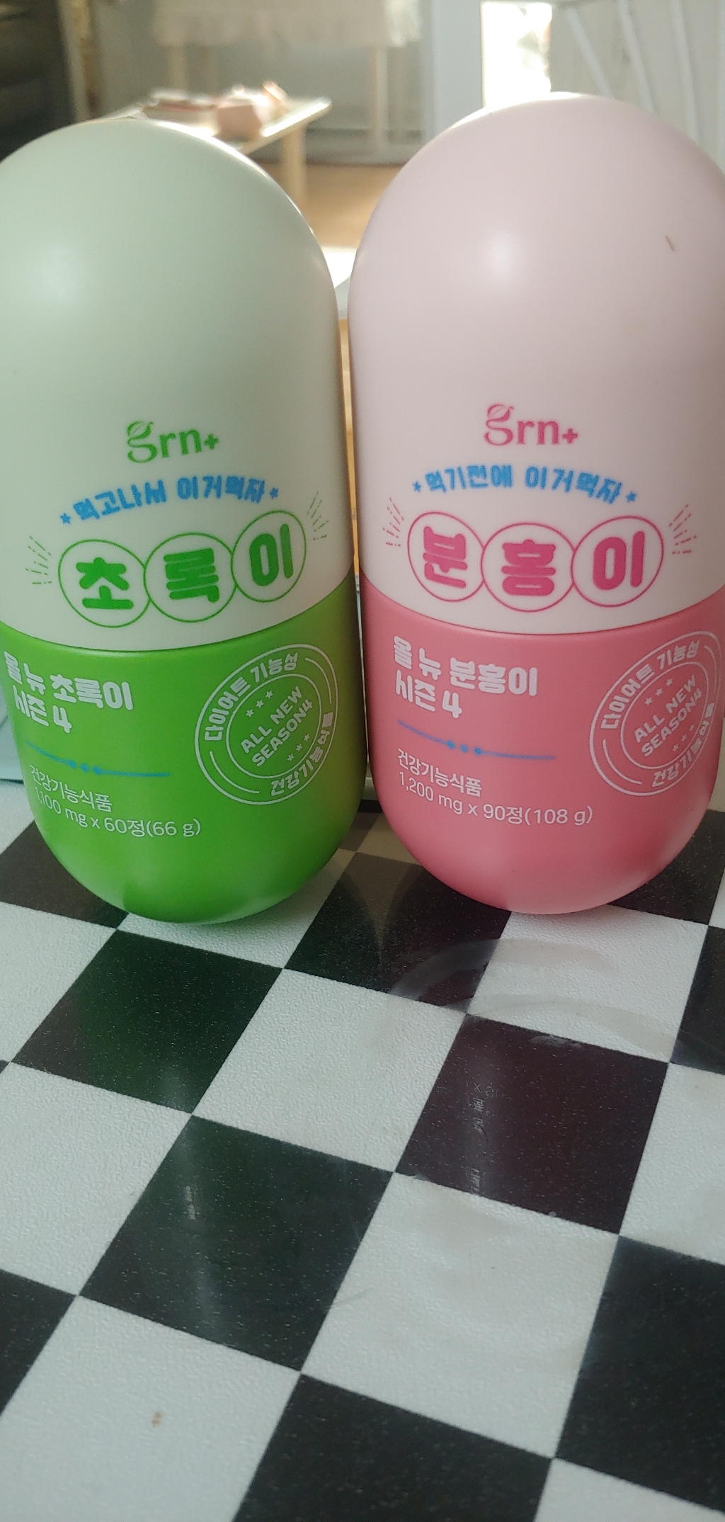 [지알앤] 시즌3 분홍이 1ea 초록이 1ea