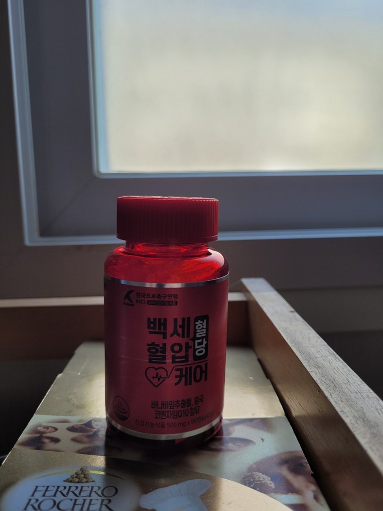 []백세혈당혈압케어 의사 김도영교수 연구개발 백세존 리뷰후기