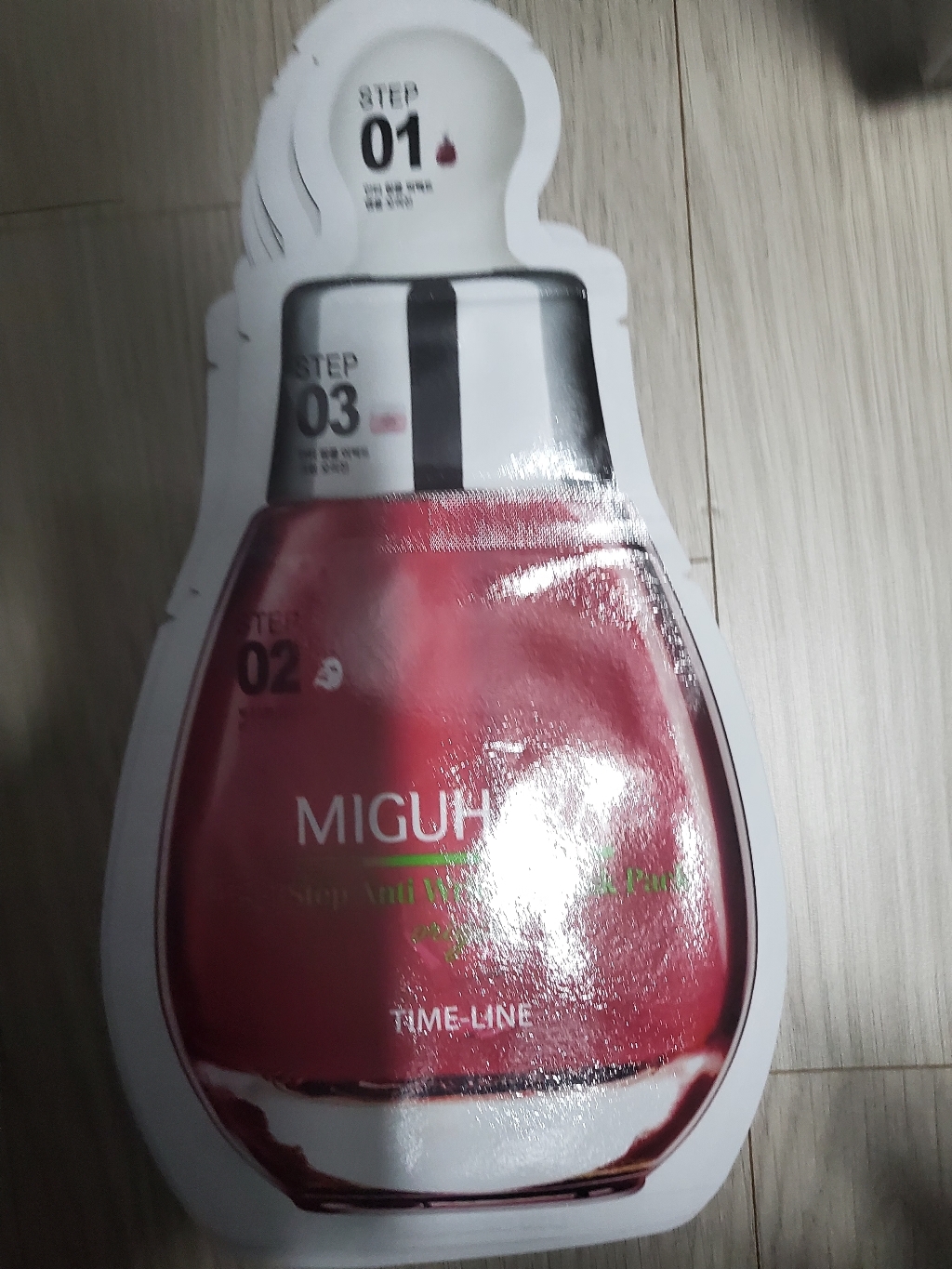 미구하라 빅3스텝 안티링클 마스크