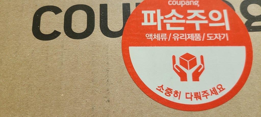 홈플래닛 고급형 온열 손/손목 마사지기 리뷰후기