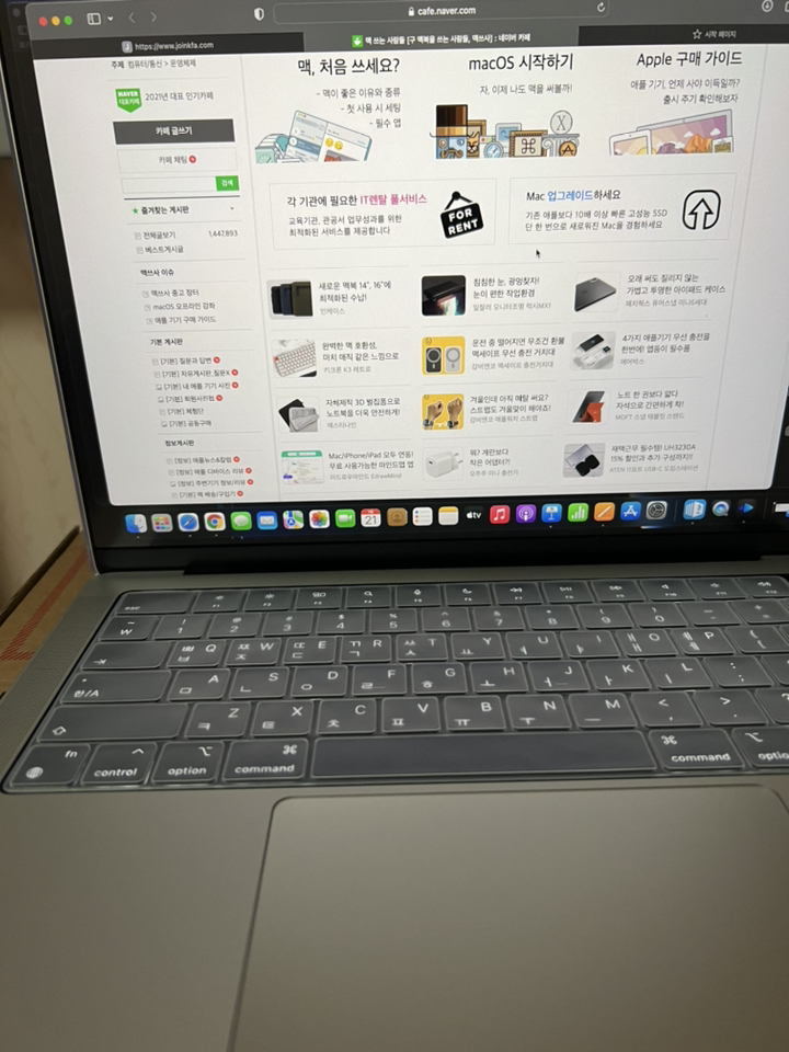 2021 맥북 프로 1 ro ax A2442 14인치 클리어 투명 하드 케이스 키스킨