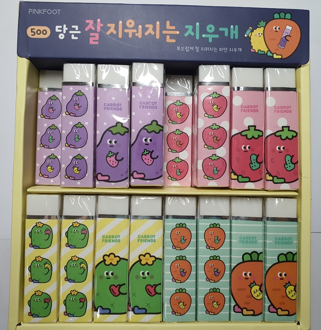 핑크풋 당근 잘지워 길다란 지우개