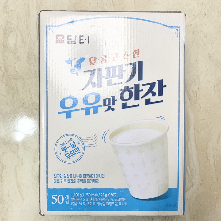 담터 자판기 우유맛 한잔 분말