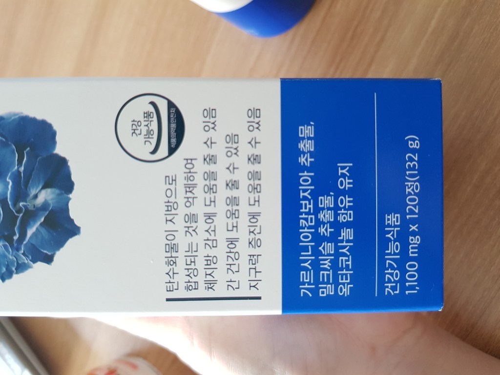 푸드올로지 맨올로지컷 다이어트 보조제