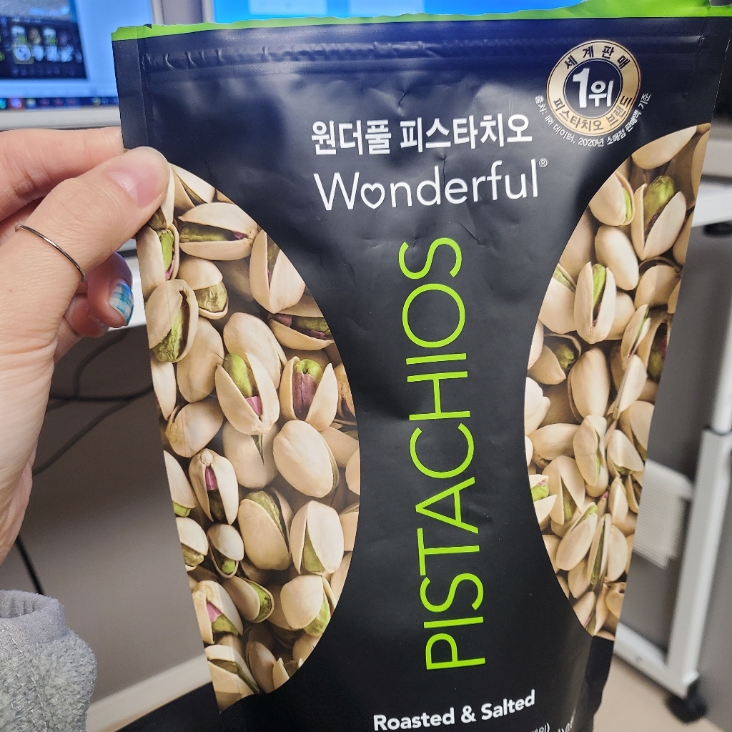 원더풀 피스타치오 가염
