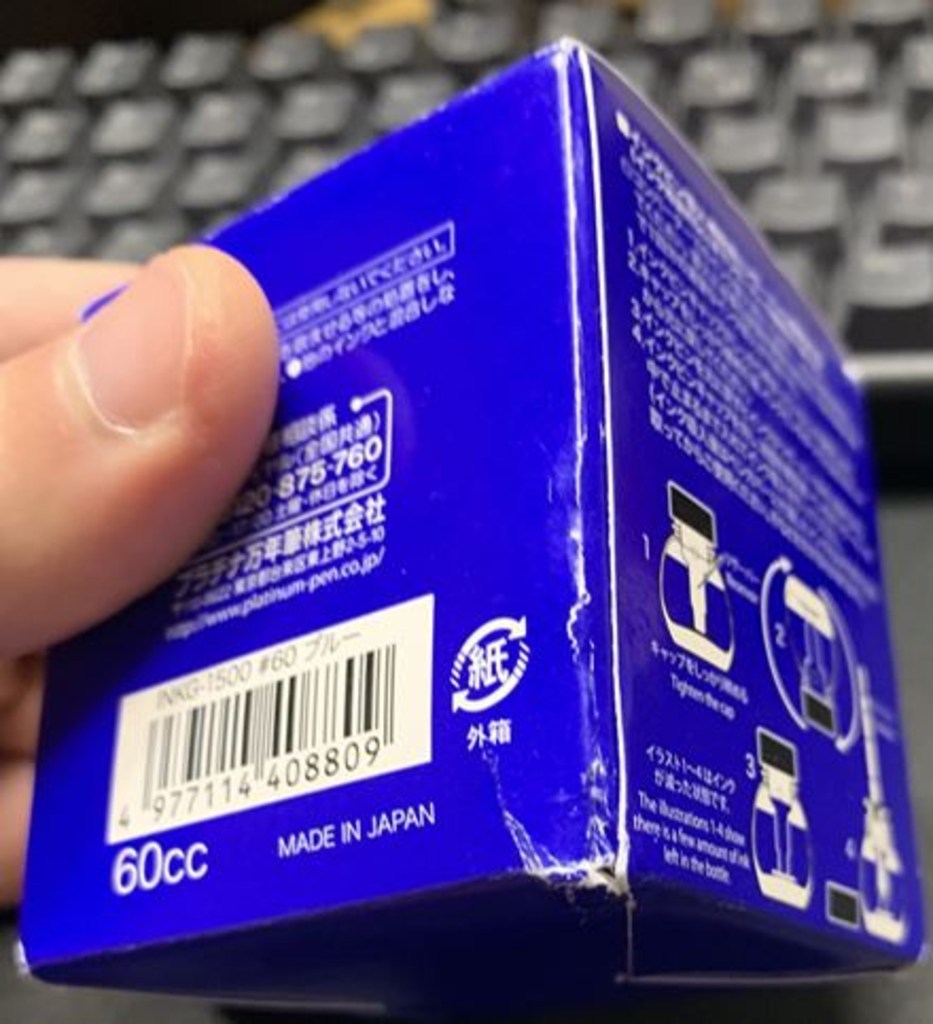플래티넘 피그먼트 잉크 IN-1500