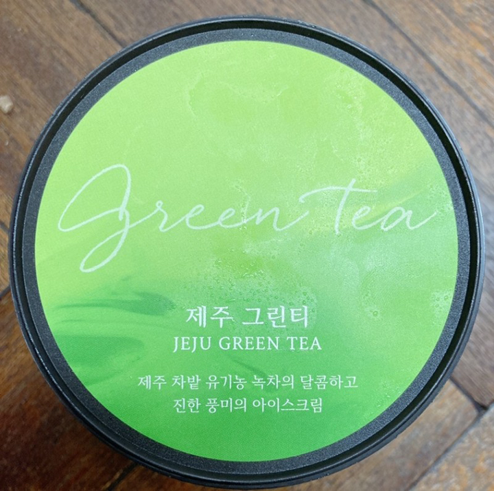 오설록 제주 그린티 파인트