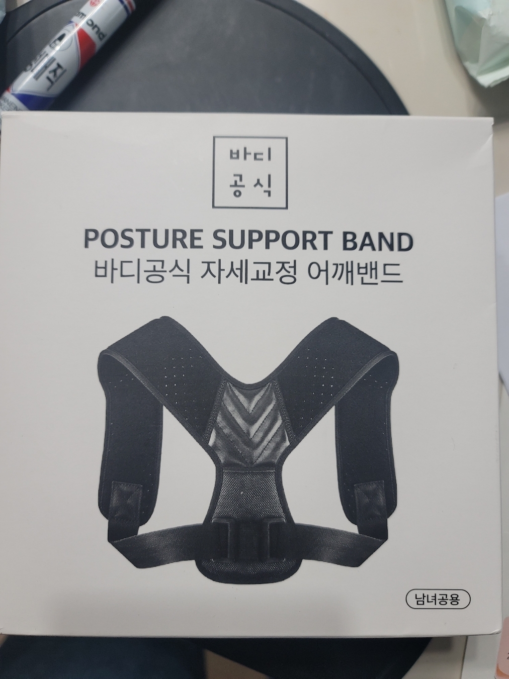 바디공식 남녀공용 바른자세 어깨밴드 리뷰후기