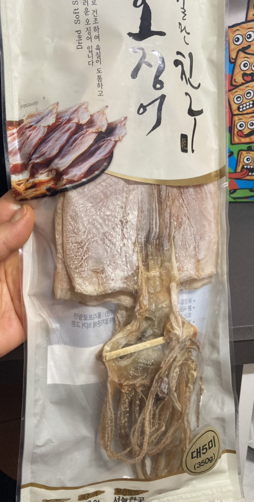 영일만친구 건오징어 5미 리뷰후기