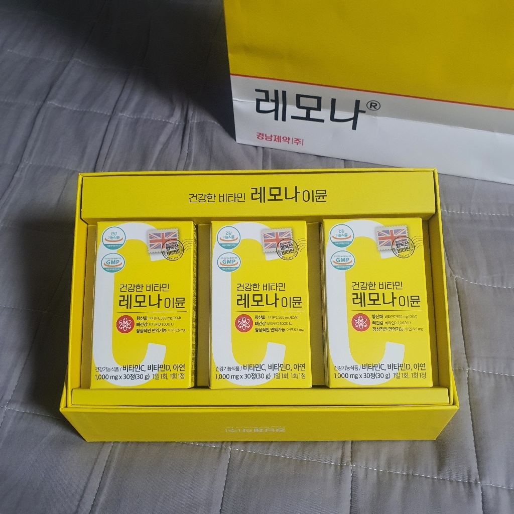경남제약 건강한 비타민 레모나 이뮨