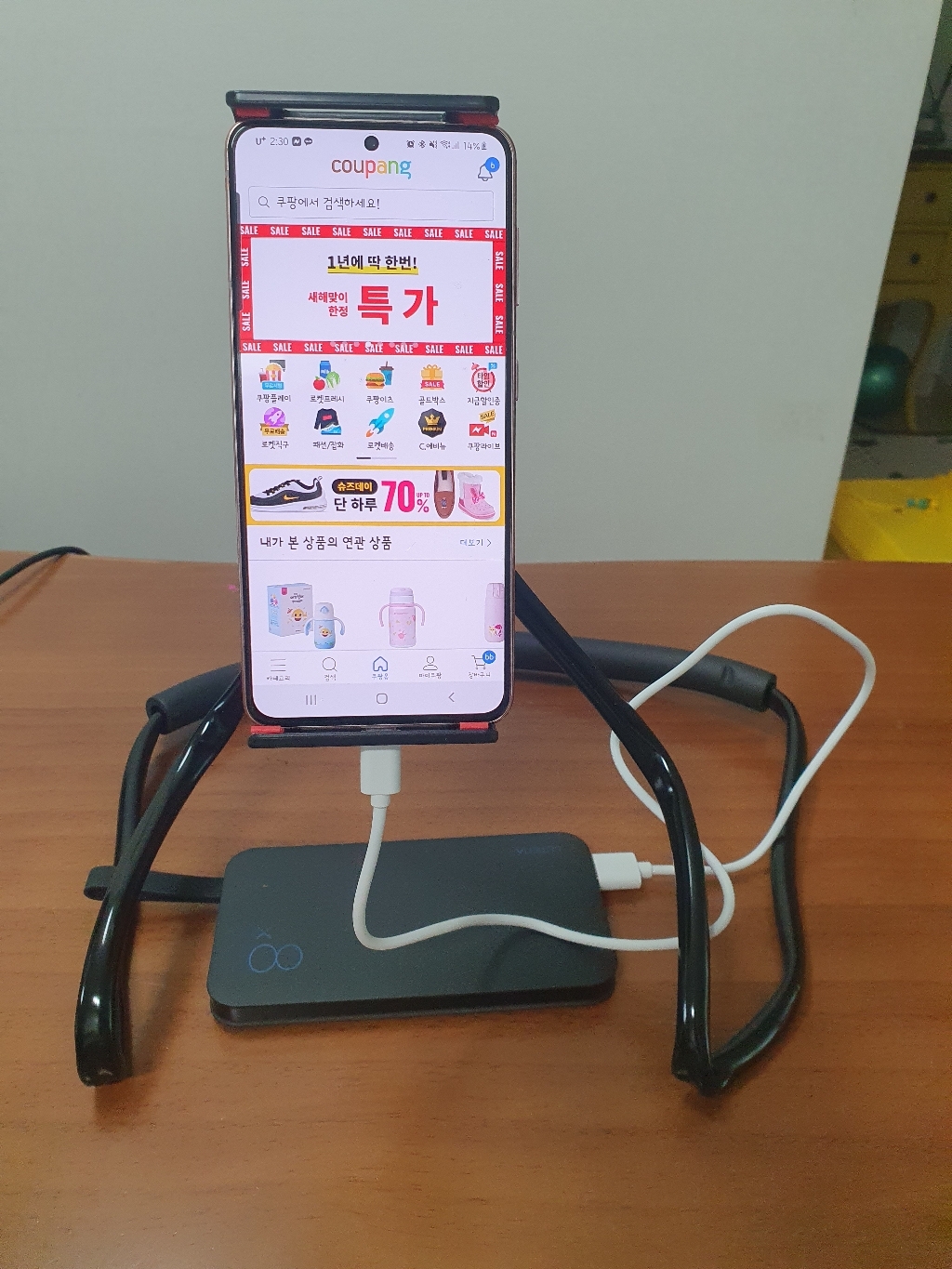 크레앙 목걸이형 스마트폰 태블릿 거치대