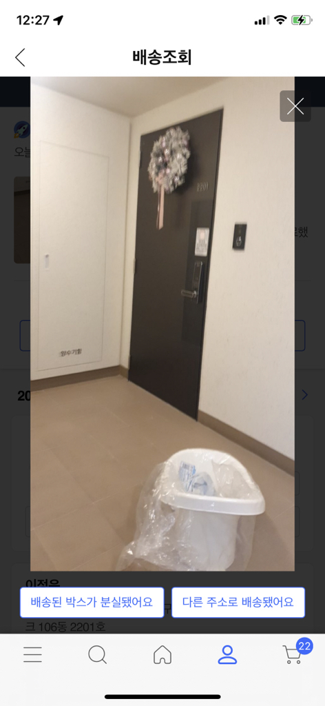 버드시아 프리미엄 신생아욕조