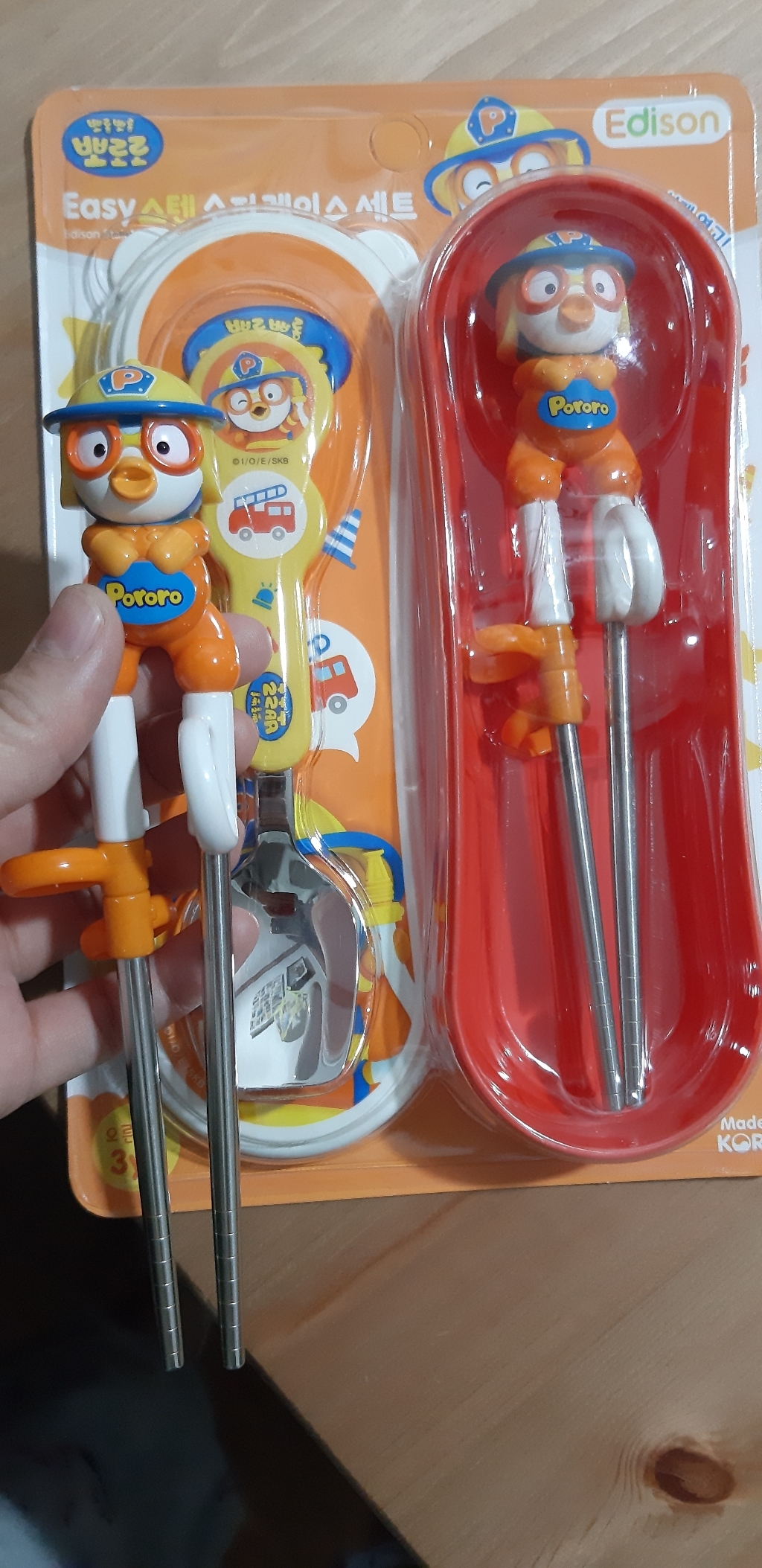 에디슨 뽀로로 소방관 이지 스텐 수저 케이스 오른손용
