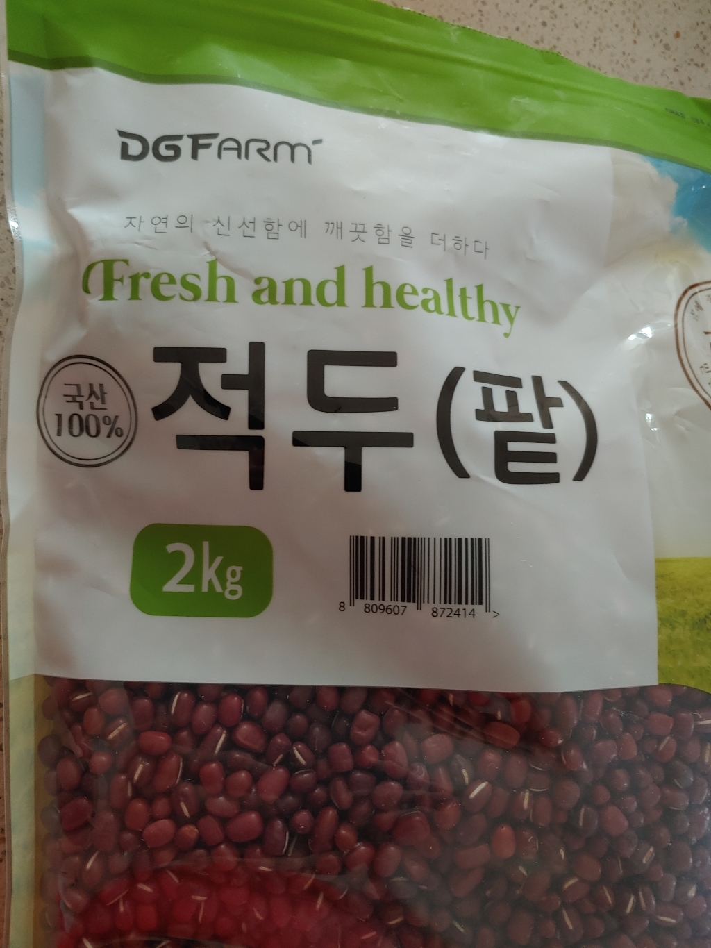 건강한밥상 2022년산 햇곡 국산 적두 팥